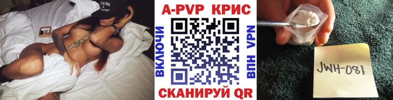 A-PVP СК  Холм 