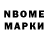Марки NBOMe 1500мкг @CarlAzuzCNN