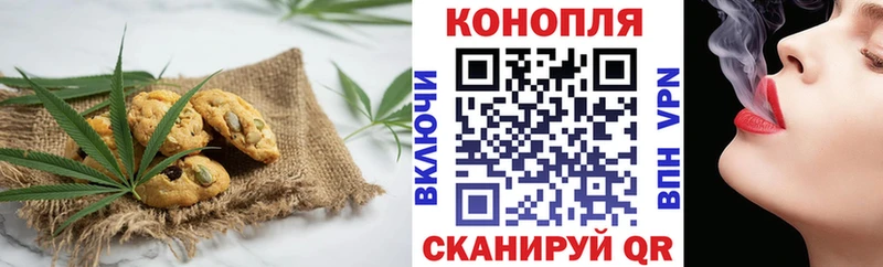 mega зеркало  даркнет сайт  Холм  Печенье с ТГК марихуана 