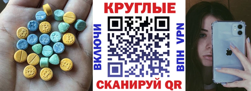 Ecstasy XTC  Холм 