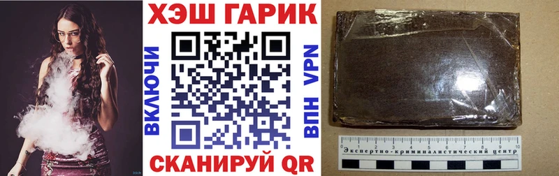 Гашиш гарик  что такое   Холм 