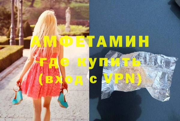 синтетический гашиш Абинск