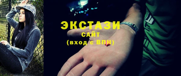 синтетический гашиш Абинск