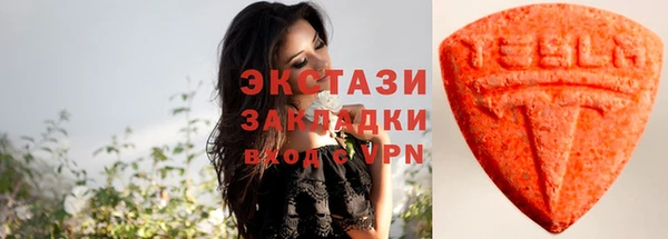 альфа пвп Сясьстрой