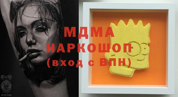 бутират Абаза