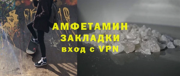 бутират Абаза