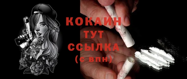 бутират Абаза