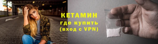 бутират Абаза