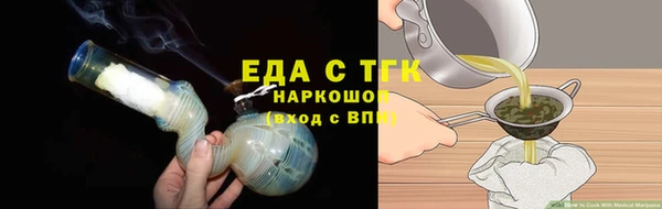синтетический гашиш Абинск