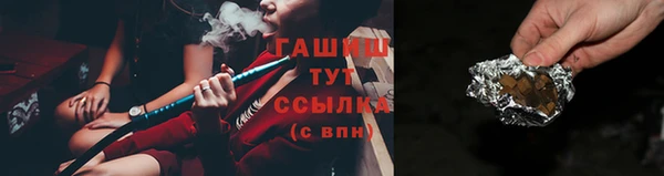 бутират Абаза