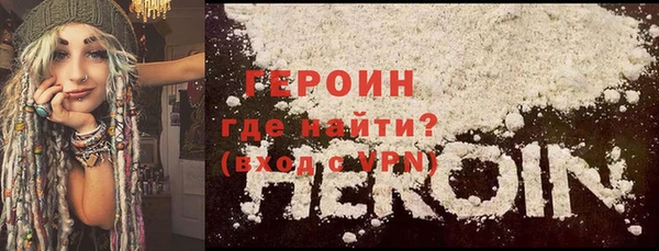бутират Абаза