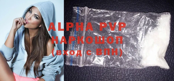 бутират Абаза