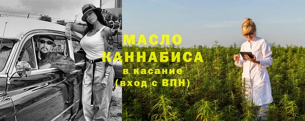 бутират Абаза