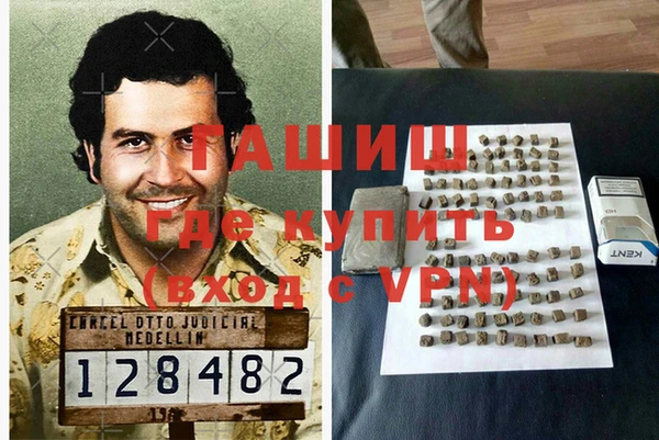 бутират Абаза