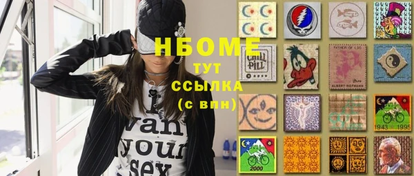 синтетический гашиш Абинск