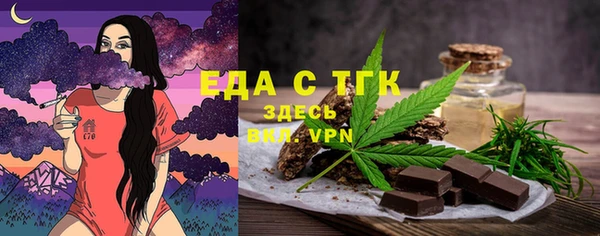 бутират Абаза