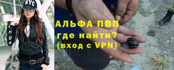 синтетический гашиш Абинск