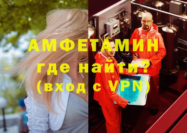 синтетический гашиш Абинск