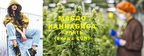 бутират Абаза