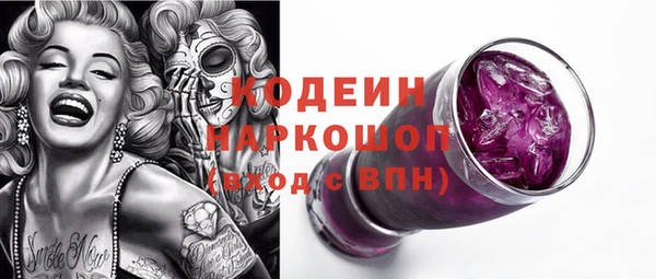 бутират Абаза