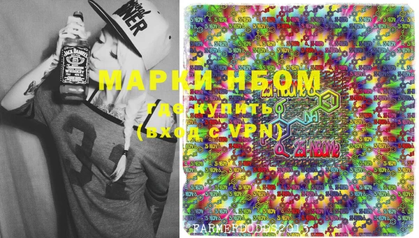 синтетический гашиш Абинск