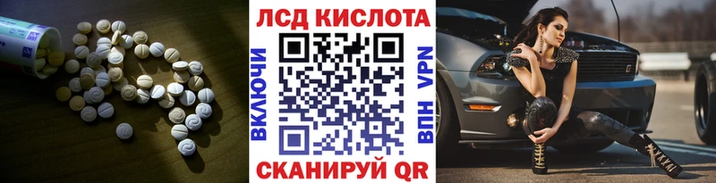 Лсд 25 экстази ecstasy  Холм 