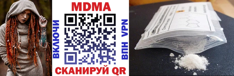 МДМА crystal купить сайты Холм