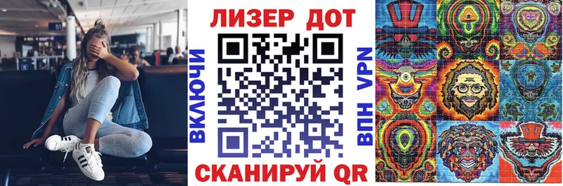 цена наркотик  Холм  Марки 25I-NBOMe 1,8мг 