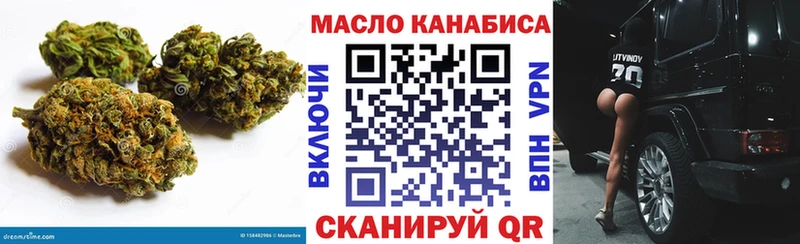 ТГК гашишное масло наркотики Холм